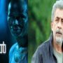 Naseeruddin Shah is preparing to take the lead in “Udal.”