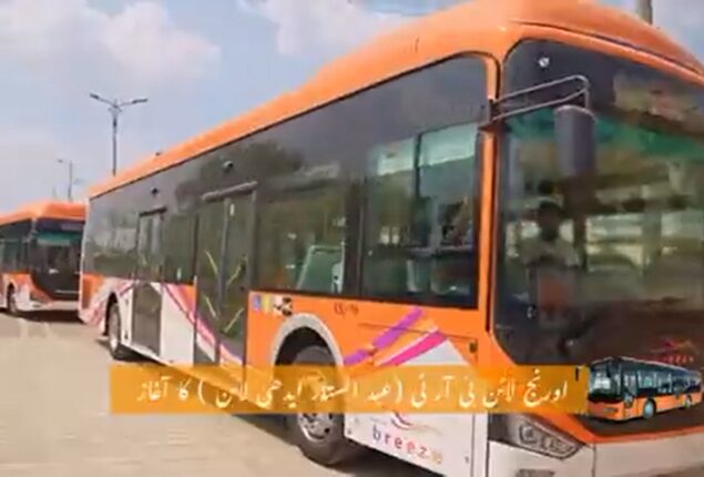 Orange Line BRT to begin operation in Karachi today