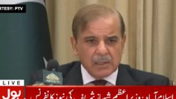 High-powered committee to be formed to investigate audio leak: PM Shehbaz