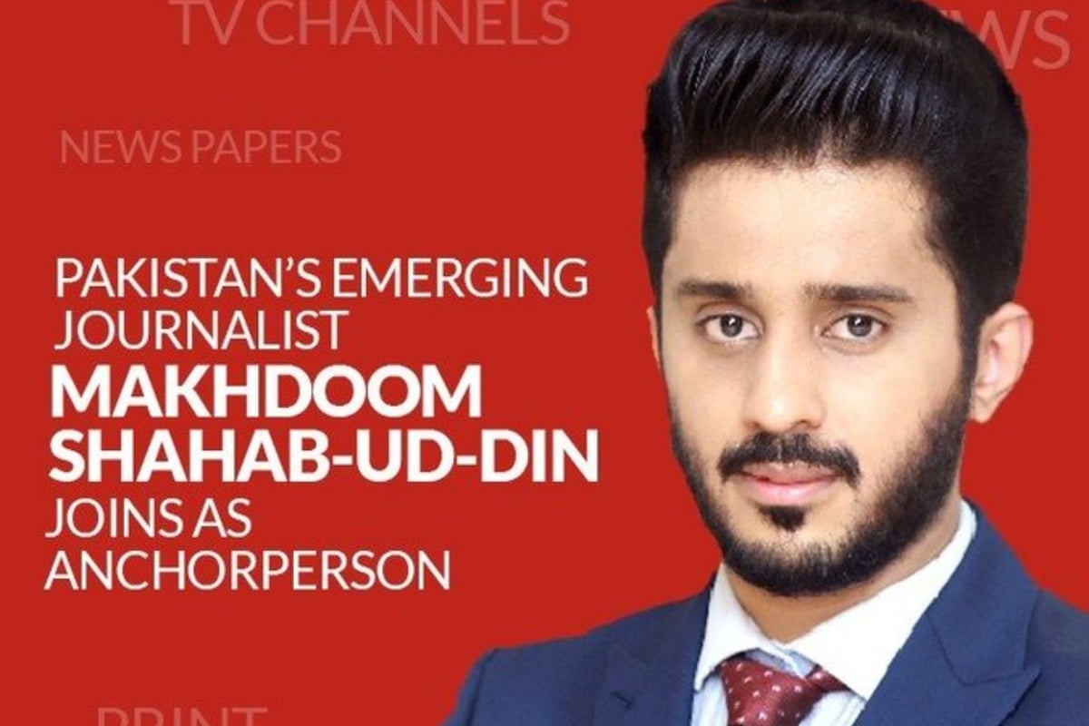 Makhdoom Shahabuddin