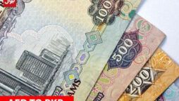 Dirham to PKR - AED TO PKR rates today - 1 February 2023