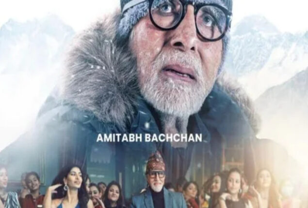 Amitabh Bachchan share Uunchai poster, introduces his character