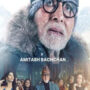 Amitabh Bachchan share Uunchai poster, introduces his character