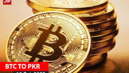 Bitcoin to PKR