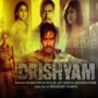 Drishyam 2 team offers 50% discount on advance booking
