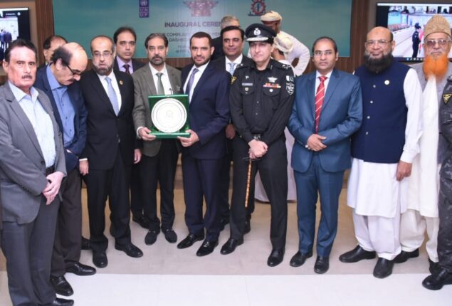 Customs inaugurates its online complaint management system
