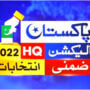 PP-209 Khanewal-VII by-election result 2022