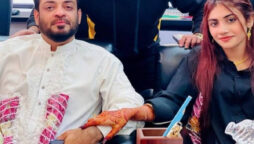 Bushra