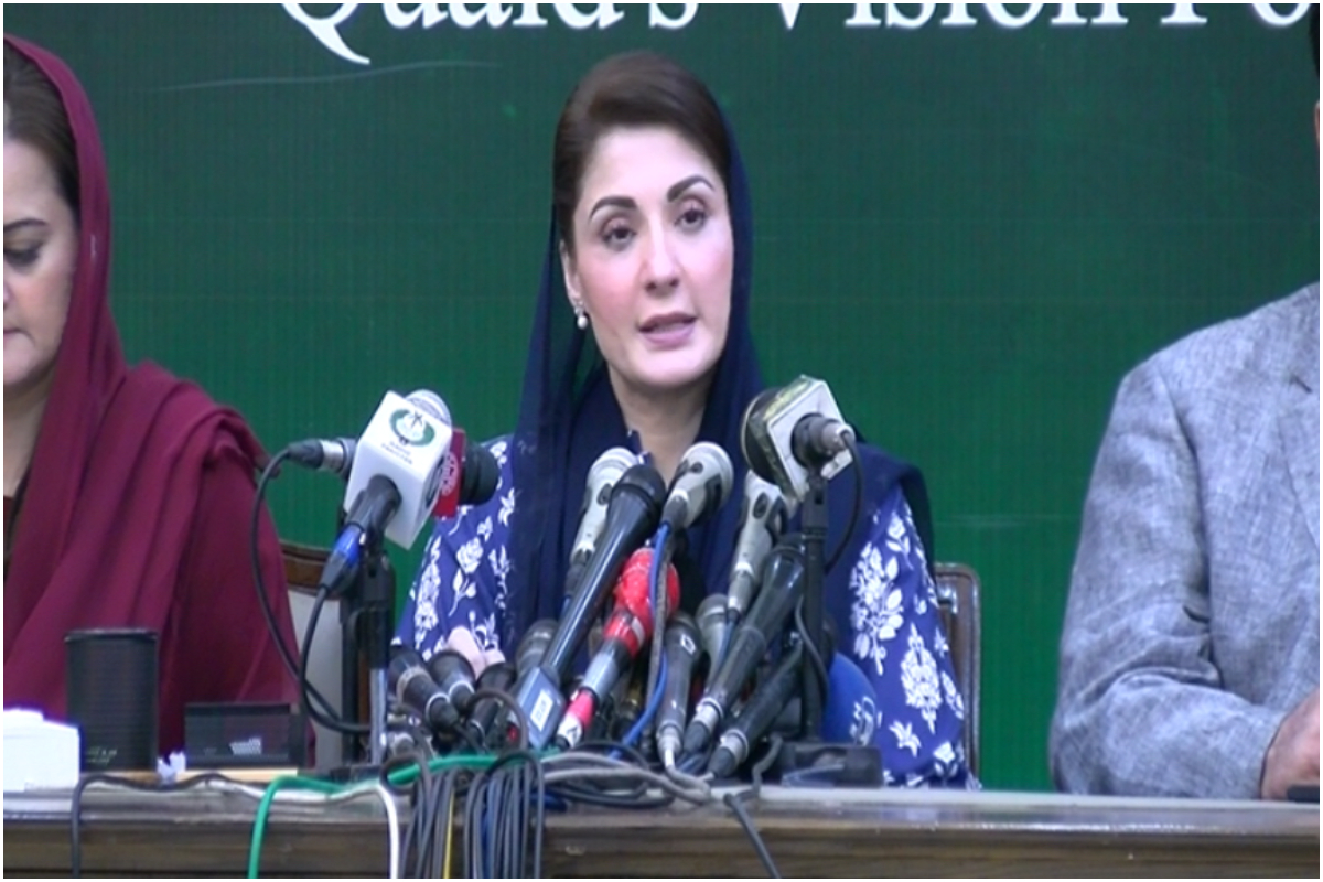 Maryam Nawaz passport