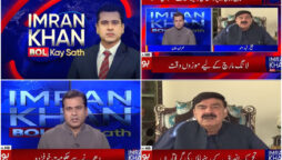 ‘Delay in call for march to only inflict damage on Imran Khan’