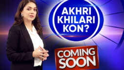 BOL Entertainment set to launch new show ‘Akhri Khilari Kon?’ hosted by Sanam Jung