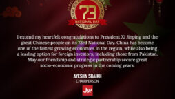 Ayesha Shoaib Shaikh President Xi Jinping