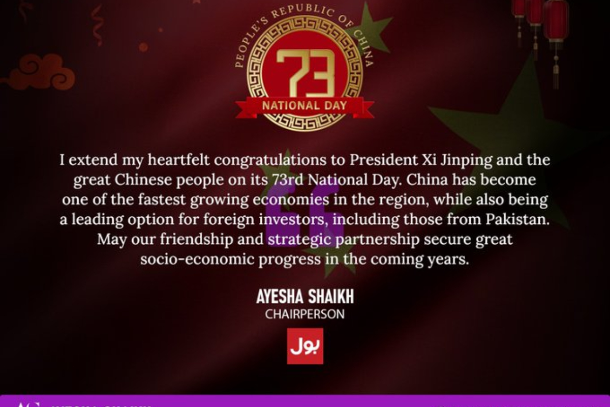 Ayesha Shoaib Shaikh President Xi Jinping
