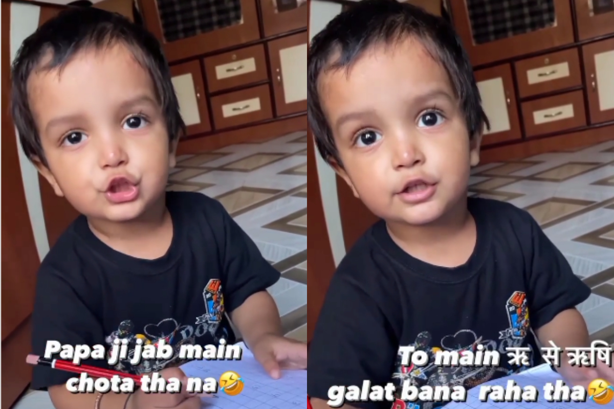 Laughter follows a child's "jab main chota tha na" statement