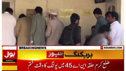 NA-45 Kurram