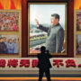 The Global Implications