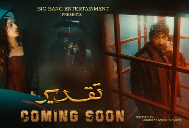 Alizeh Shah and Sami Khan Join Forces in a new drama ‘Taqdeer’ 
