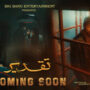 Alizeh Shah and Sami Khan Join Forces in a new drama ‘Taqdeer’ 