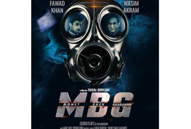 Money Back Guarantee teaser 2 by Faisal Qureshi is out now