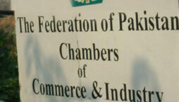 Customs promises to consider abolishment of documents in containers: Irfan Sheikh