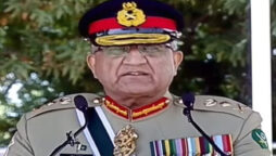 COAS instructs PMA cadets not to be misled by fake news or political wrangling