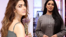 Sana Fakhar