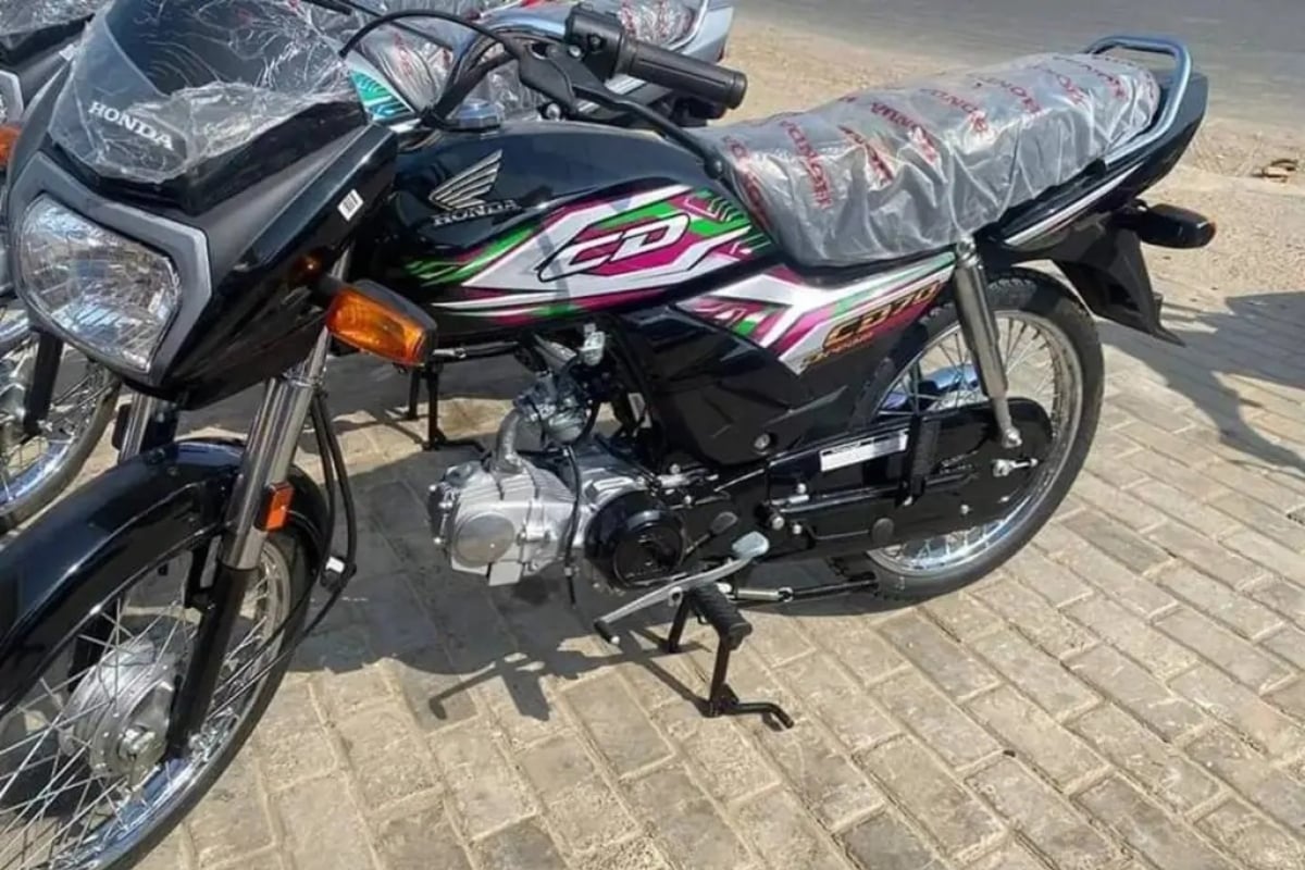 Honda CD 70 Dream Price in Pakistan 2023