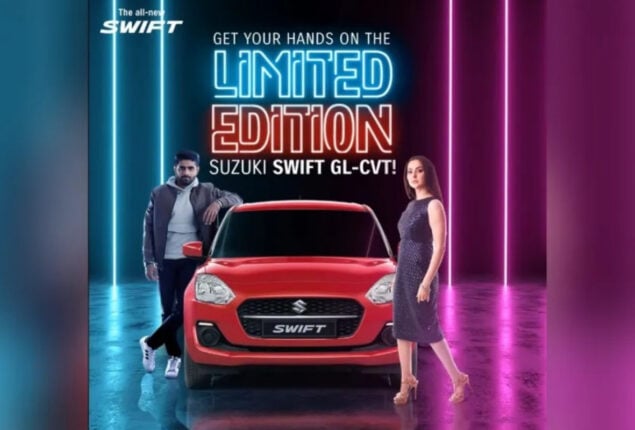Suzuki Swift GL CVT Limited Edition is now available in Pakistan