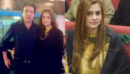 Faisal Vawda second wife