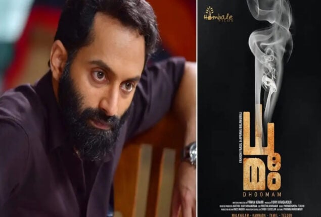Dhoomam: Thriller starring Fahadh Faasil and Pawan Kumar, begins production