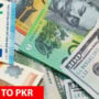 GBP TO PKR and other currency rates in Pakistan - 09 Dec 2023