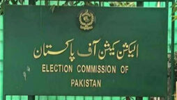 Parliamentarians asked to submit statements of assets by end of December