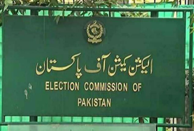 Parliamentarians asked to submit statements of assets by end of December