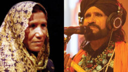 Saieen Zahoor, Pashto singer Zarsanga win Aga Khan Music Award
