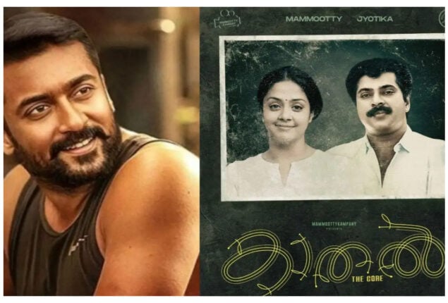 Suriya sends ‘Best wishes’ to wifey Jyothika for her new project Kaathal
