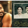 Suriya sends ‘Best wishes’ to wifey Jyothika for her new project Kaathal