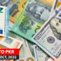 GBP TO PKR and other currency rates in Pakistan on 4 Oct 2022