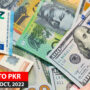 GBP TO PKR and other currency rates in Pakistan on 6 Oct 2022
