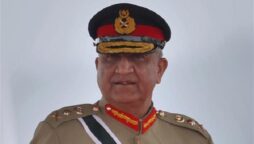 General Bajwa