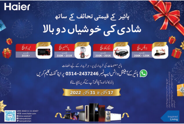 Shadi ki khushian dubala Haier wedding promotion