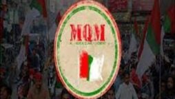 MQM