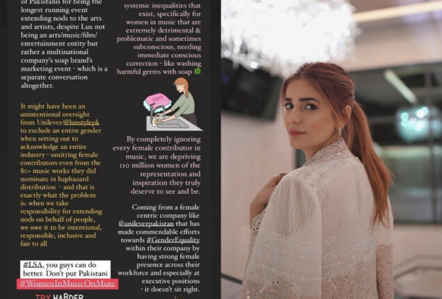 Momina Mustehsan criticizes Lux Style awards for excluding women singer category