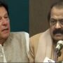 Rana Shaukat, a long-time friend of Rana Sanaullah, joins PTI