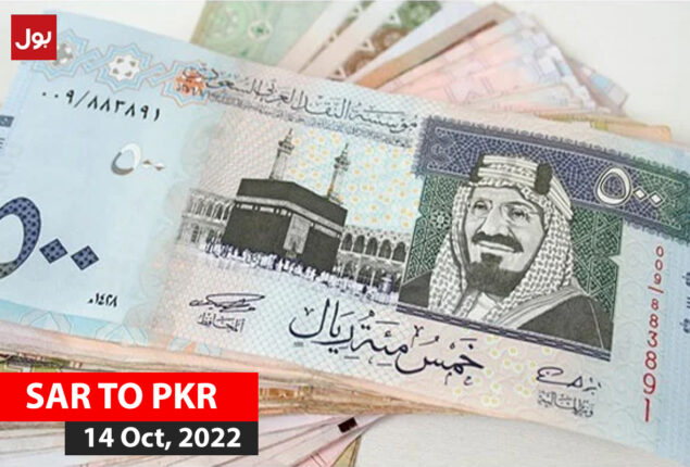 SAR TO PKR and other currency rates in Pakistan on 14 Oct 2022