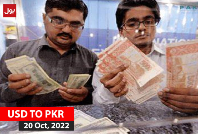 US Dollar to PKR – US Dollar rate in Pakistan – 20 Oct, 2022