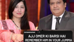 Umer Sharif’s 1st death anniversary wife appealed for prayers