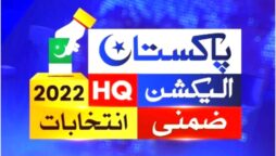 NA-22 Mardan-III