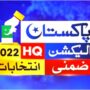 NA-24 Charsadda-II by-election result 2022