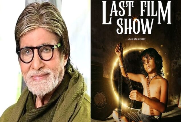 Amitabh Bachchan said about Chhello Show, ‘It tells the story of our vanishing film heritage’