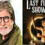 Amitabh Bachchan said about Chhello Show, ‘It tells the story of our vanishing film heritage’